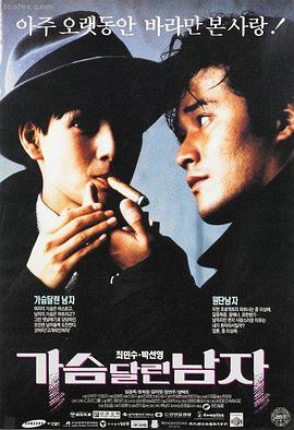 热门喜剧电影