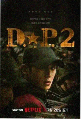 青春励志剧集