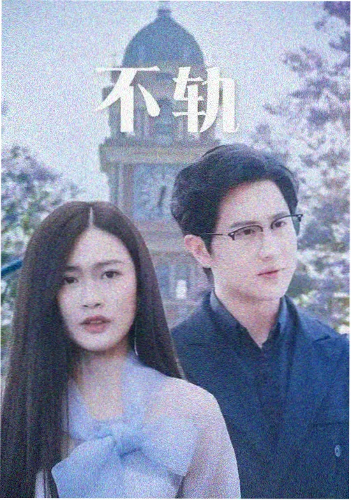 战神归来短剧